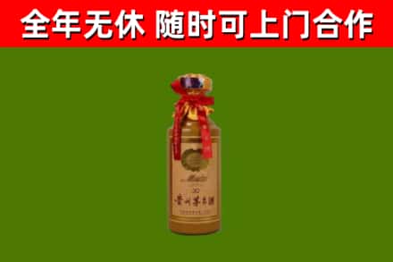 宜昌市烟酒回收30年茅台酒.jpg