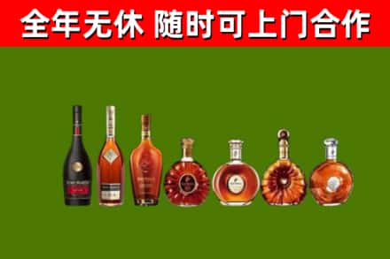 宜昌市烟酒回收洋酒价格.jpg