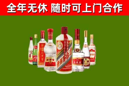 宜昌市回收名酒