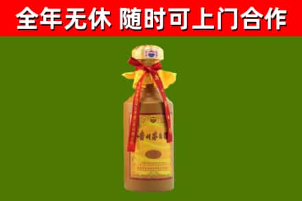 宜昌市回收15年份茅台
