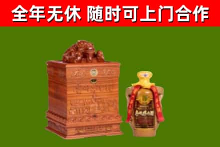 宜昌市烟酒回收80陈年贵州茅台酒.jpg