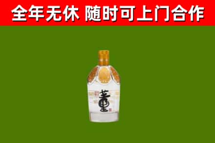 宜昌市烟酒回收董酒.jpg