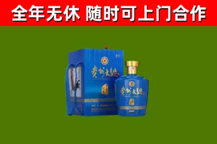 宜昌市烟酒回收贵州大曲.jpg