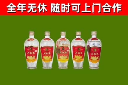 宜昌市烟酒回收公斤五粮液.jpg