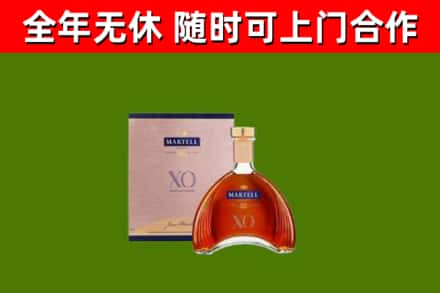 宜昌市烟酒回收马爹利洋酒.jpg