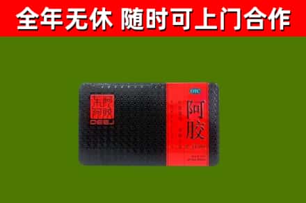 宜昌市烟酒回收阿胶.jpg