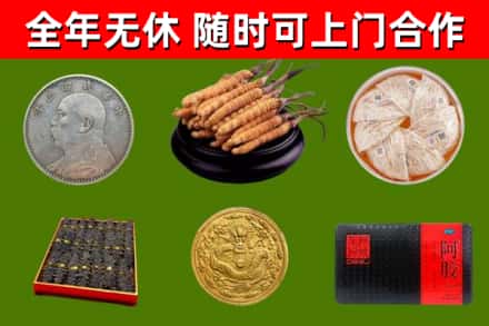 宜昌市烟酒回收名贵礼品.jpg